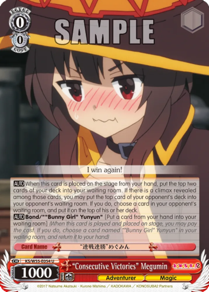 "Consecutive Victories" Megumin