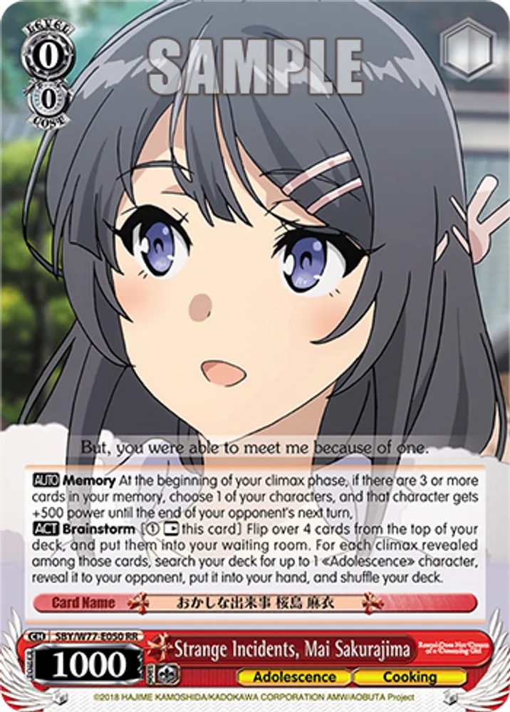 Strange Incidents, Mai Sakurajima