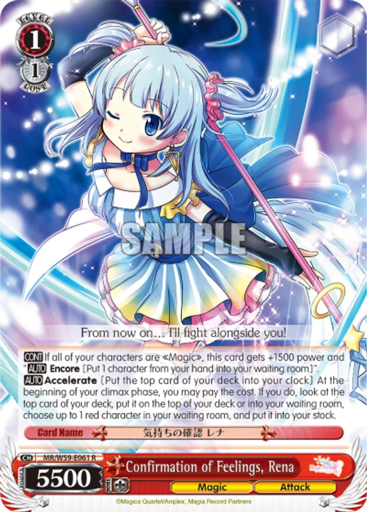 Confirmation of Feelings, Rena