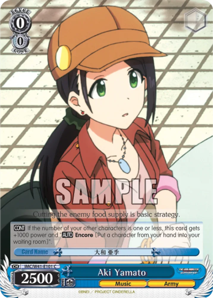 Aki Yamato