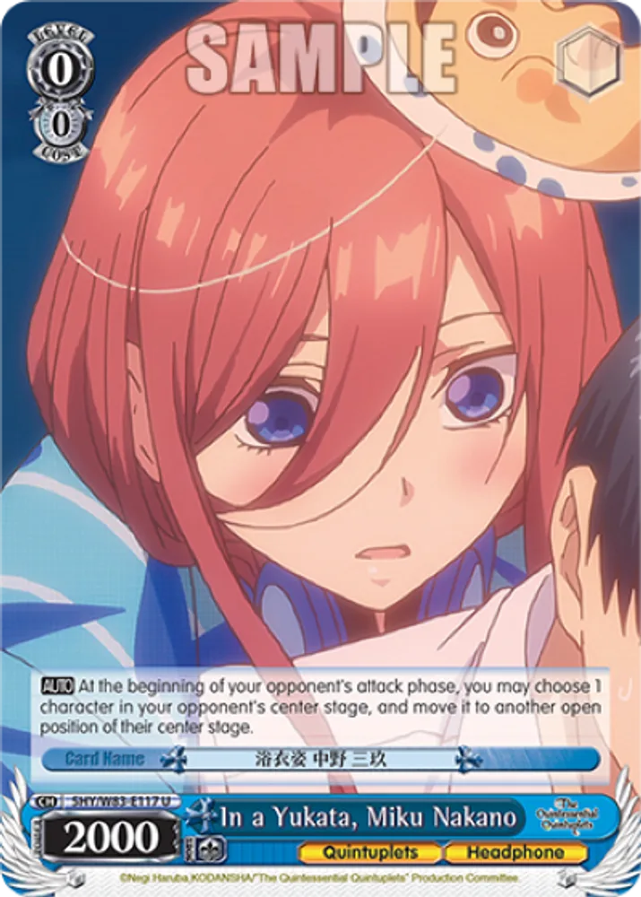 In a Yukata, Miku Nakano