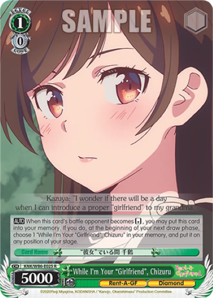 While I'm Your "Girlfriend", Chizuru