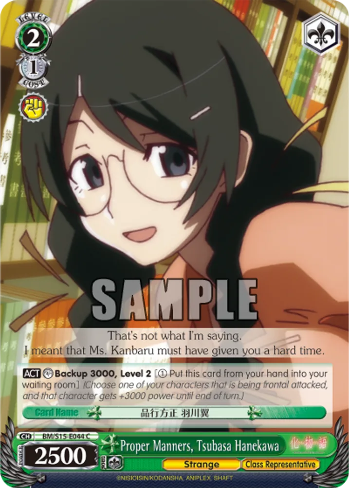 Proper Manners, Tsubasa Hanekawa