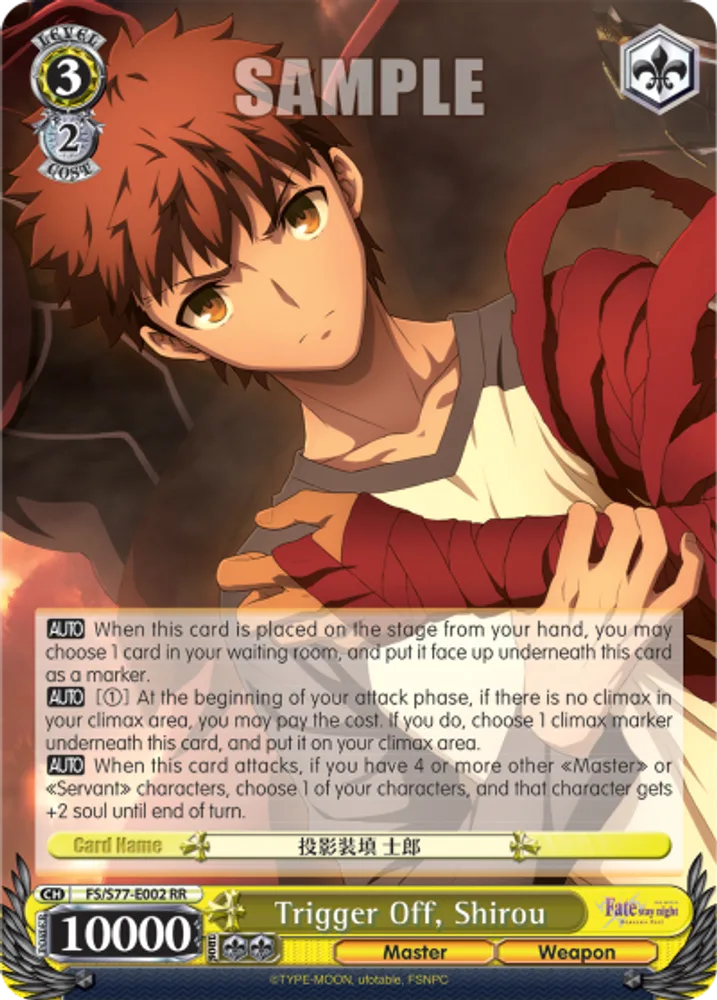 Trigger Off, Shirou