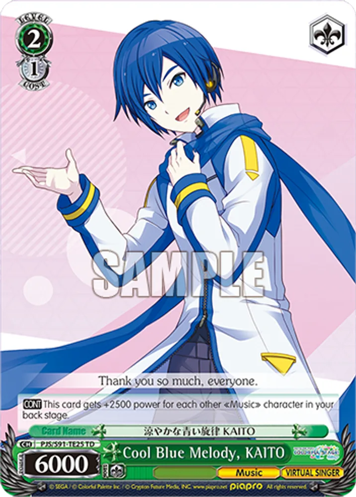 Cool Blue Melody, KAITO