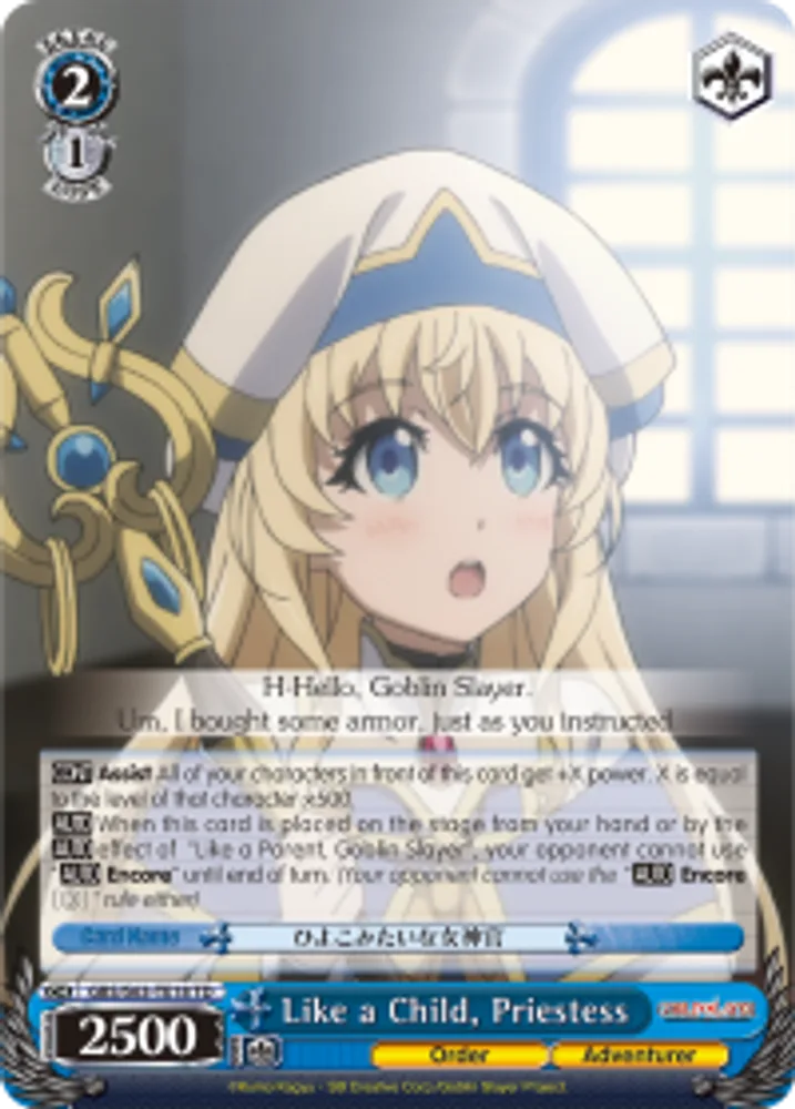 Like a Child, Priestess