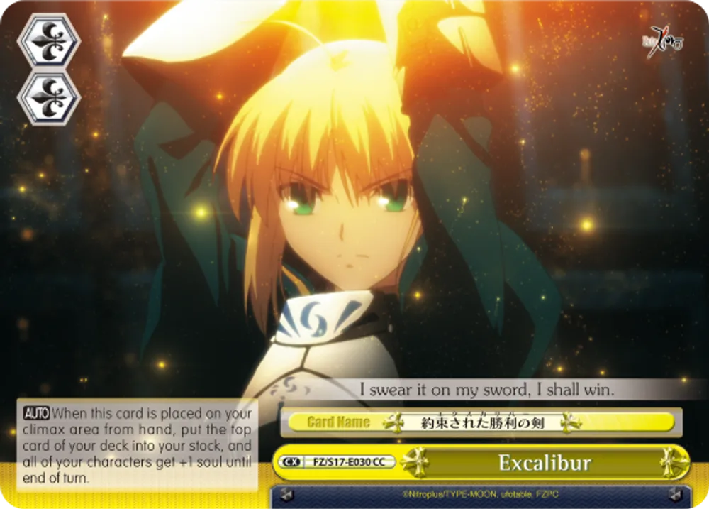 Excalibur