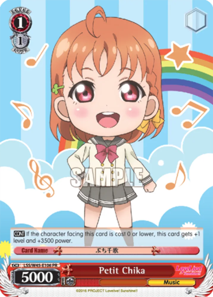 Petit Chika