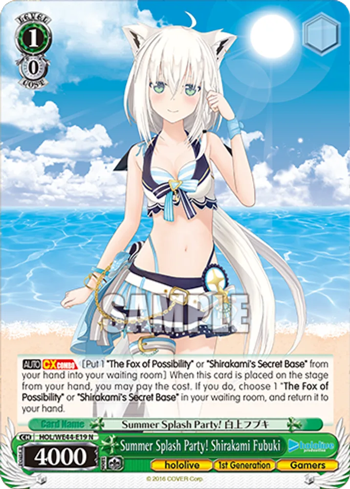 Summer Splash Party! Shirakami Fubuki
