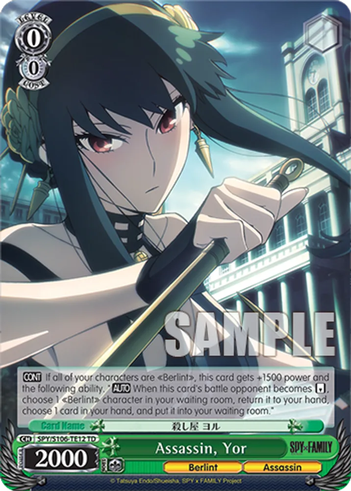 Assassin, Yor