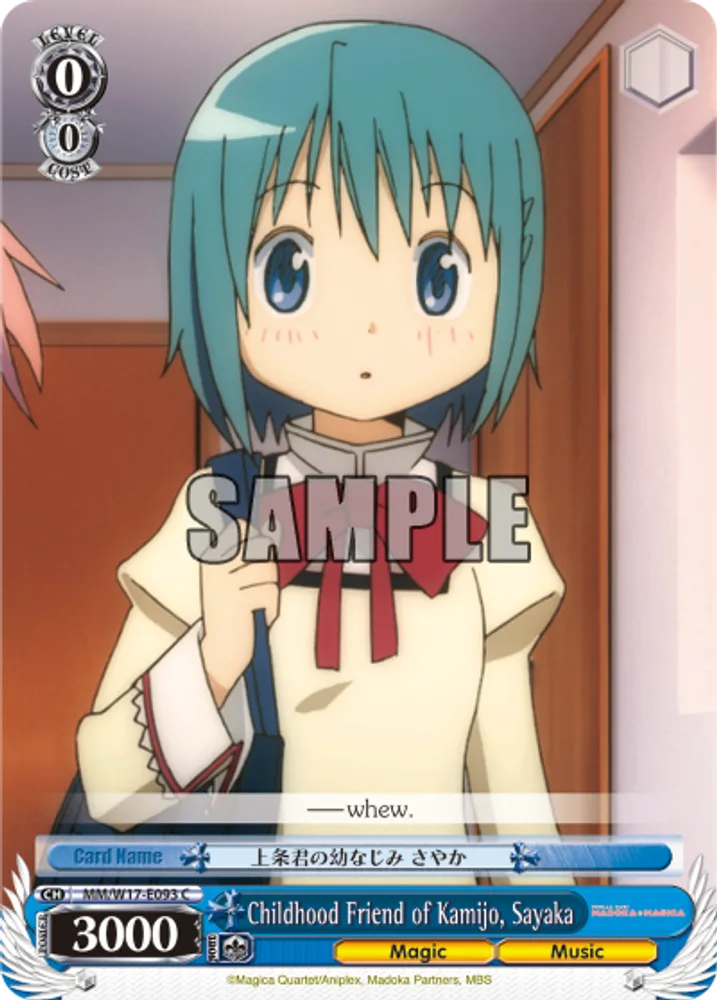 Childhood Friend of Kamijo, Sayaka