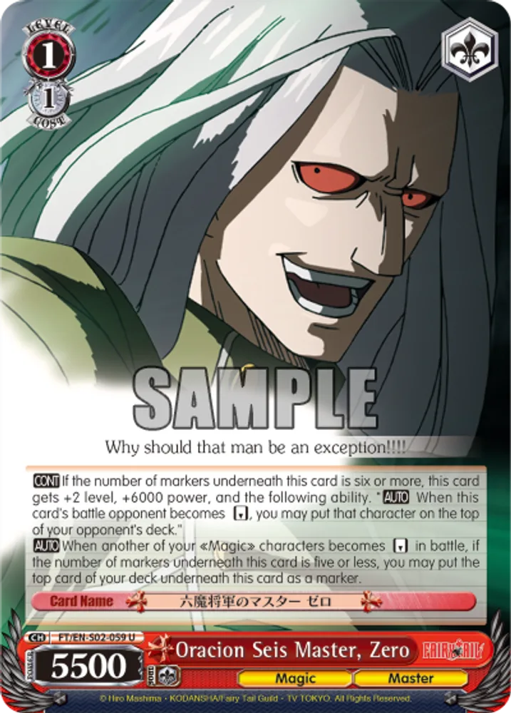 Oracion Seis Master, Zero