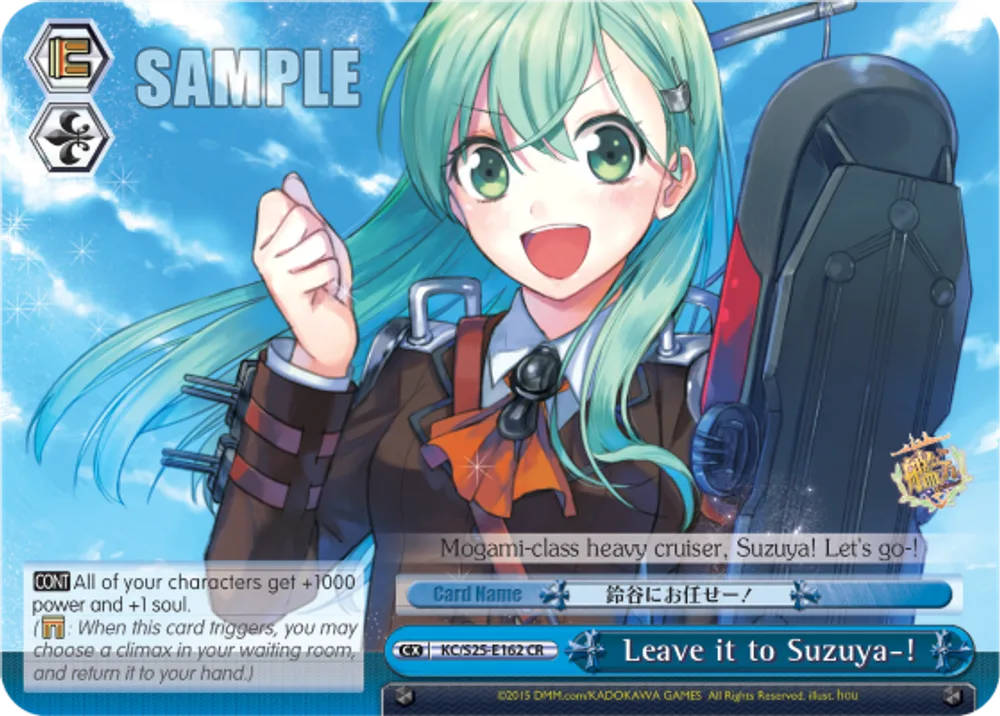Leave it to Suzuya-!