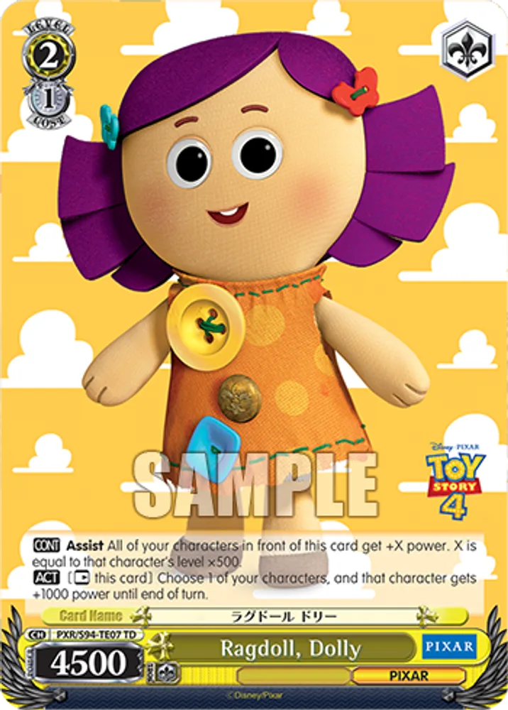 Ragdoll, Dolly