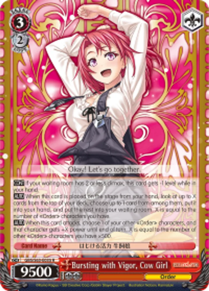 Bursting with Vigor, Cow Girl
