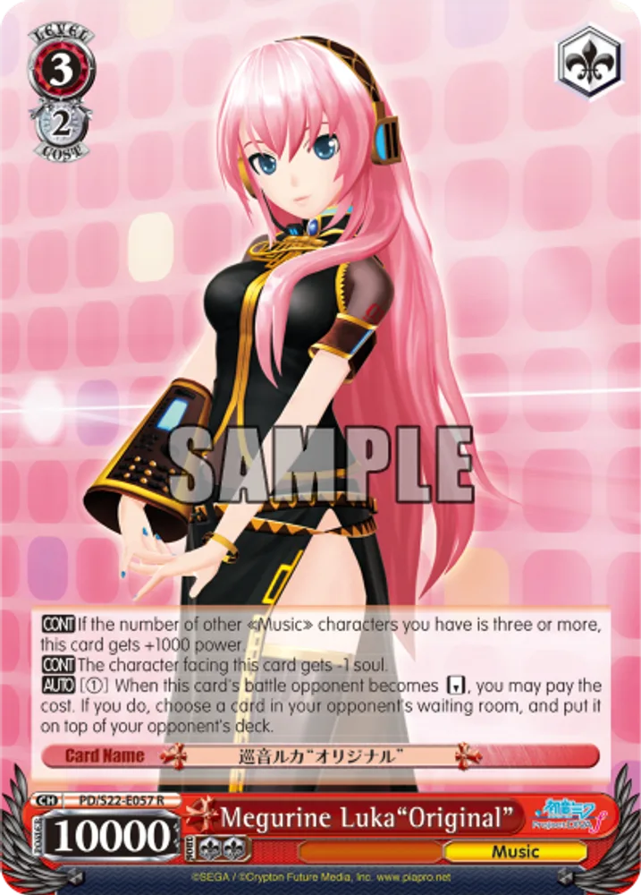 Megurine Luka"Original"