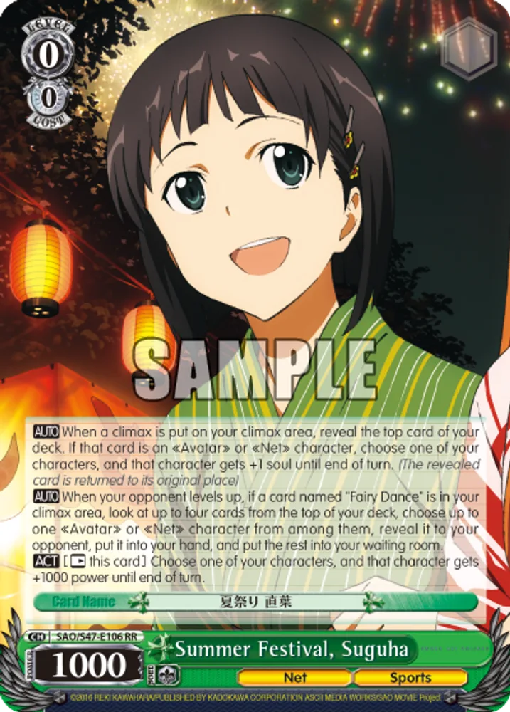 Summer Festival, Suguha