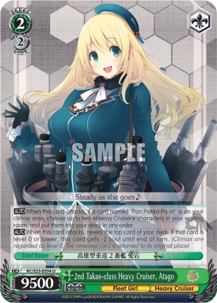 2nd Takao-class Heavy Cruiser, Atago
