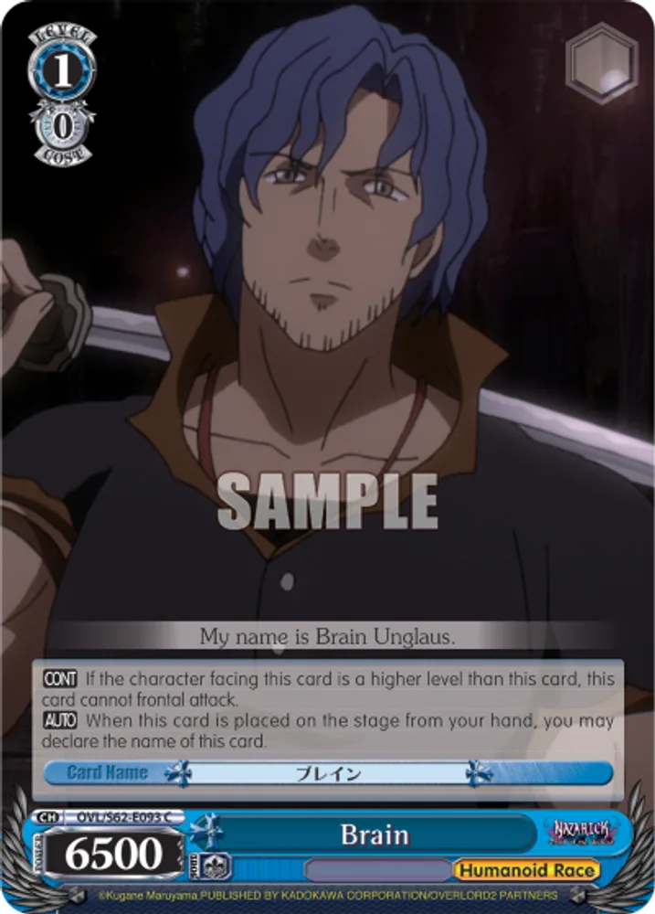 Brain