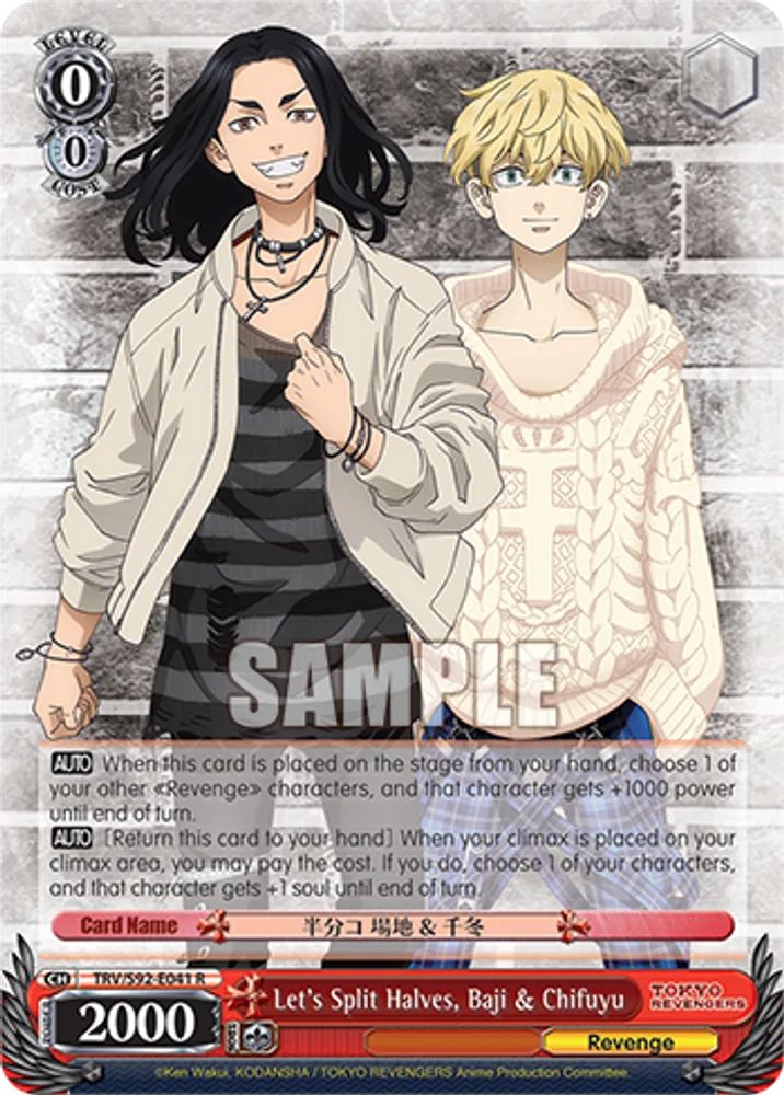 Let's Split Halves, Baji & Chifuyu