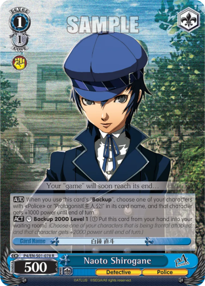 Naoto Shirogane