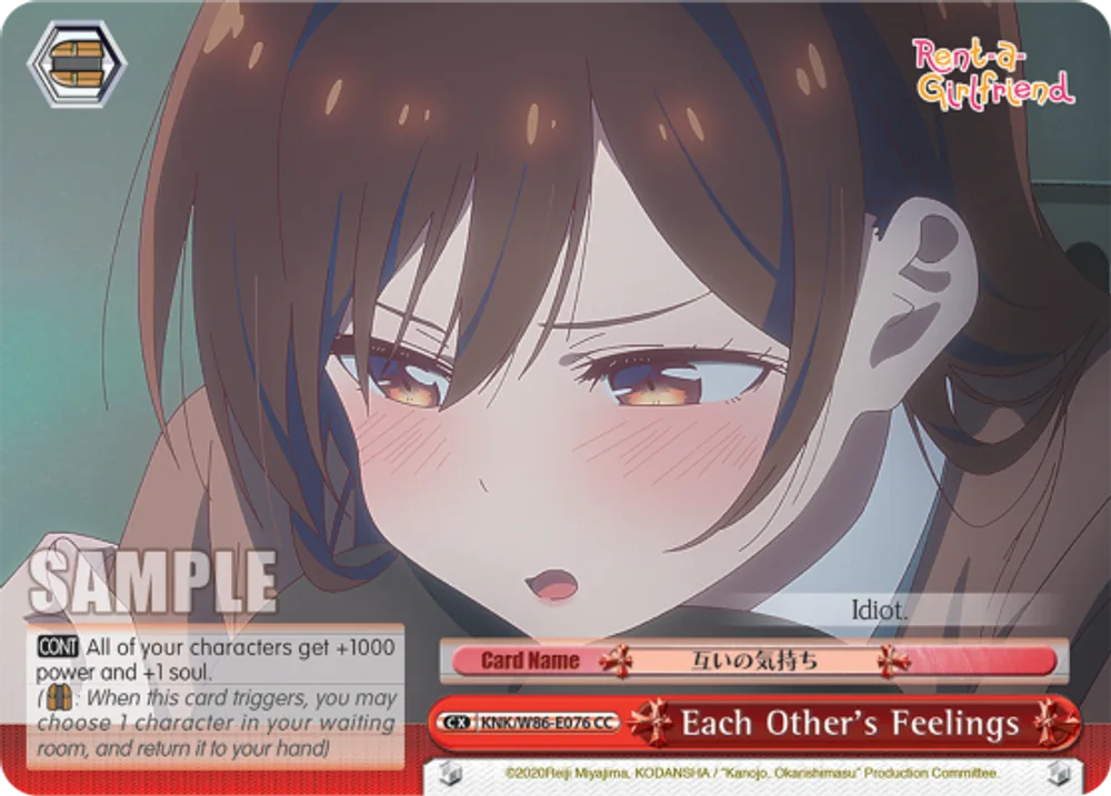 Each Other's Feelings