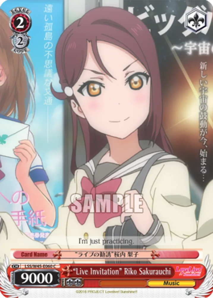 "Live Invitation" Riko Sakurauchi