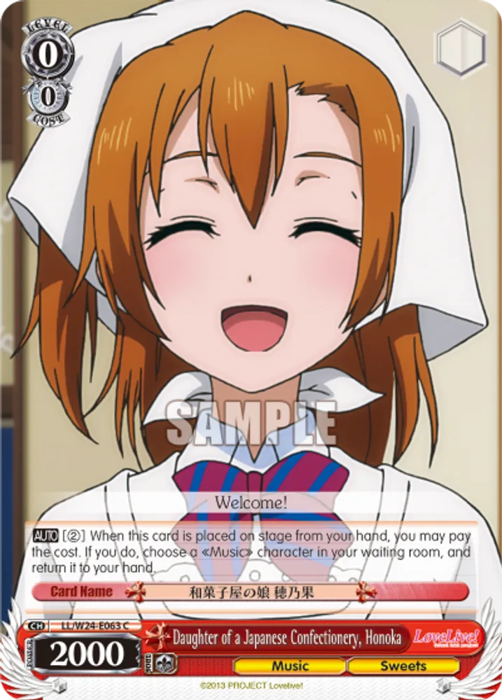 Daughter of a Japanese Confectionery, Honoka