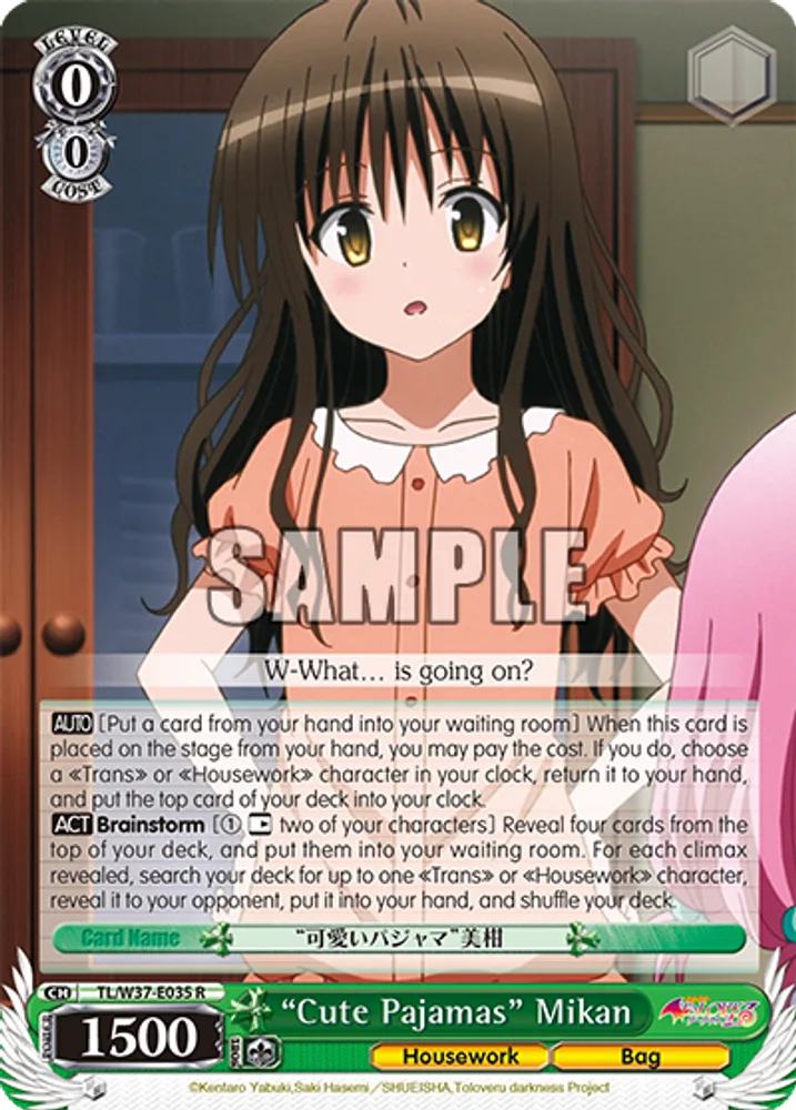 “Cute Pajamas” Mikan