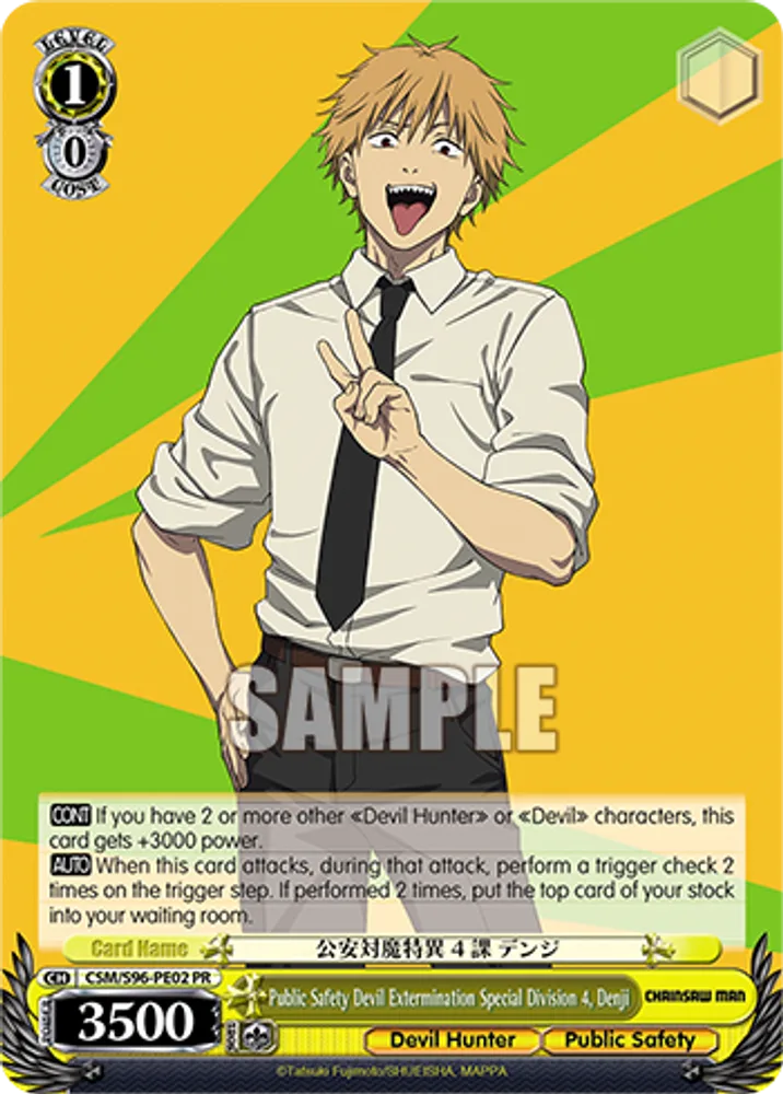 Public Safety Devil Extermination Special Division 4, Denji
