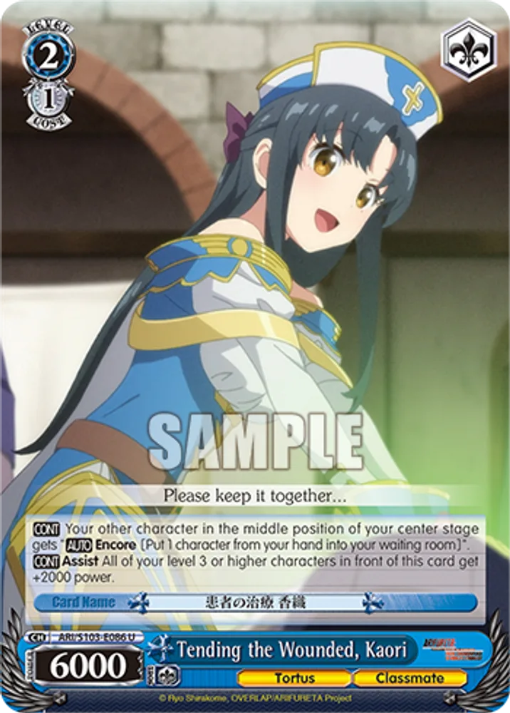 Tending the Wounded, Kaori