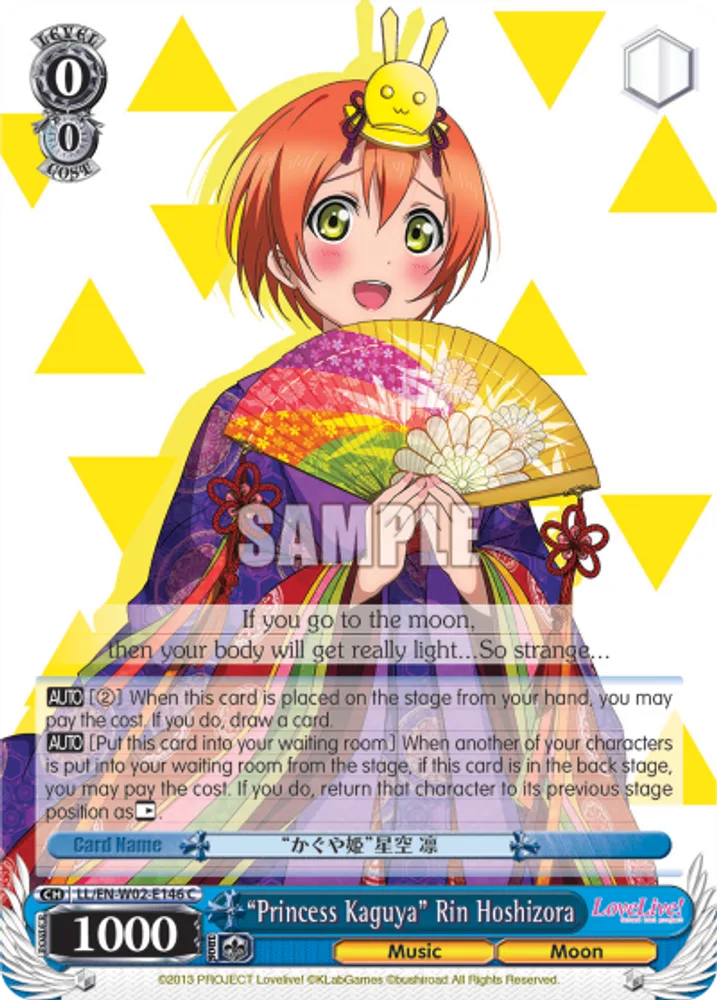 “Princess Kaguya” Rin Hoshizora