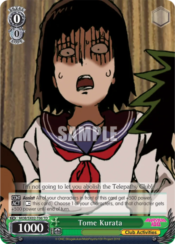 Tome Kurata