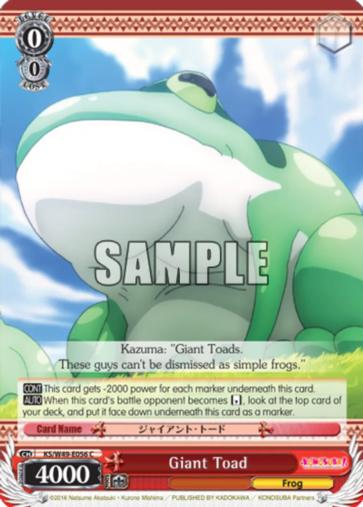 Giant Toad