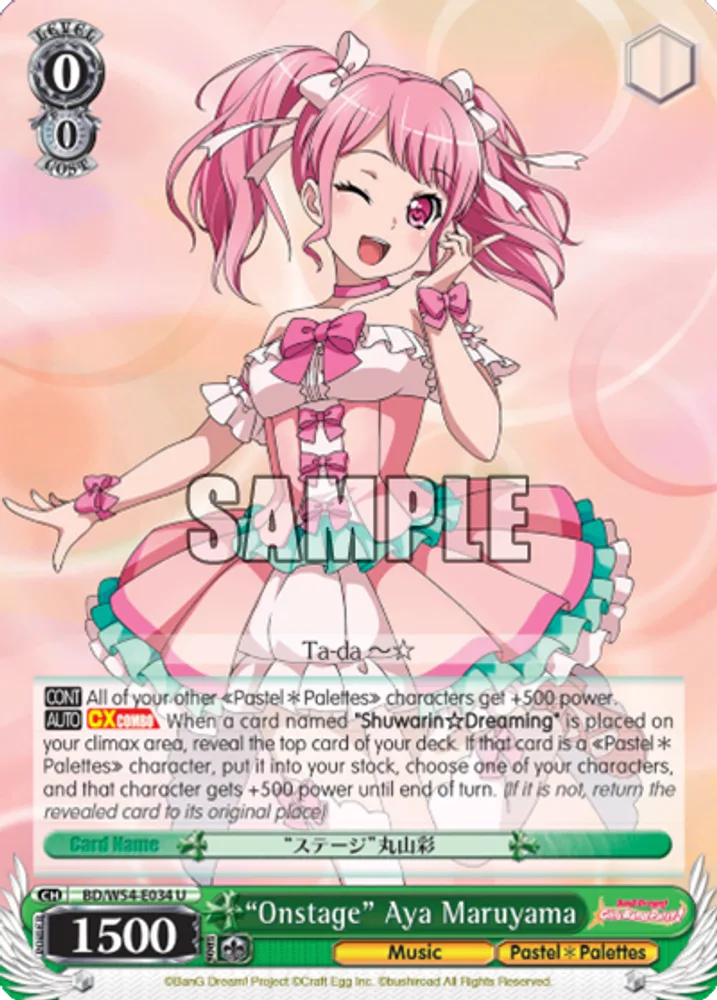 "Onstage" Aya Maruyama