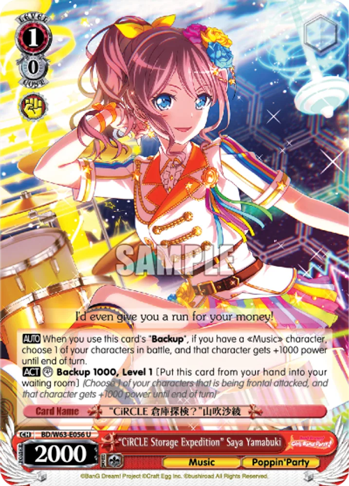 "CiRCLE Storage Expedition" Saya Yamabuki