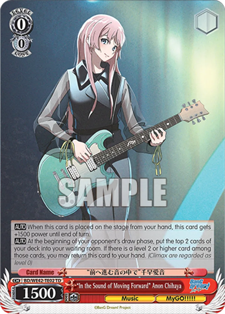 "In the Sound of Moving Forward" Anon Chihaya