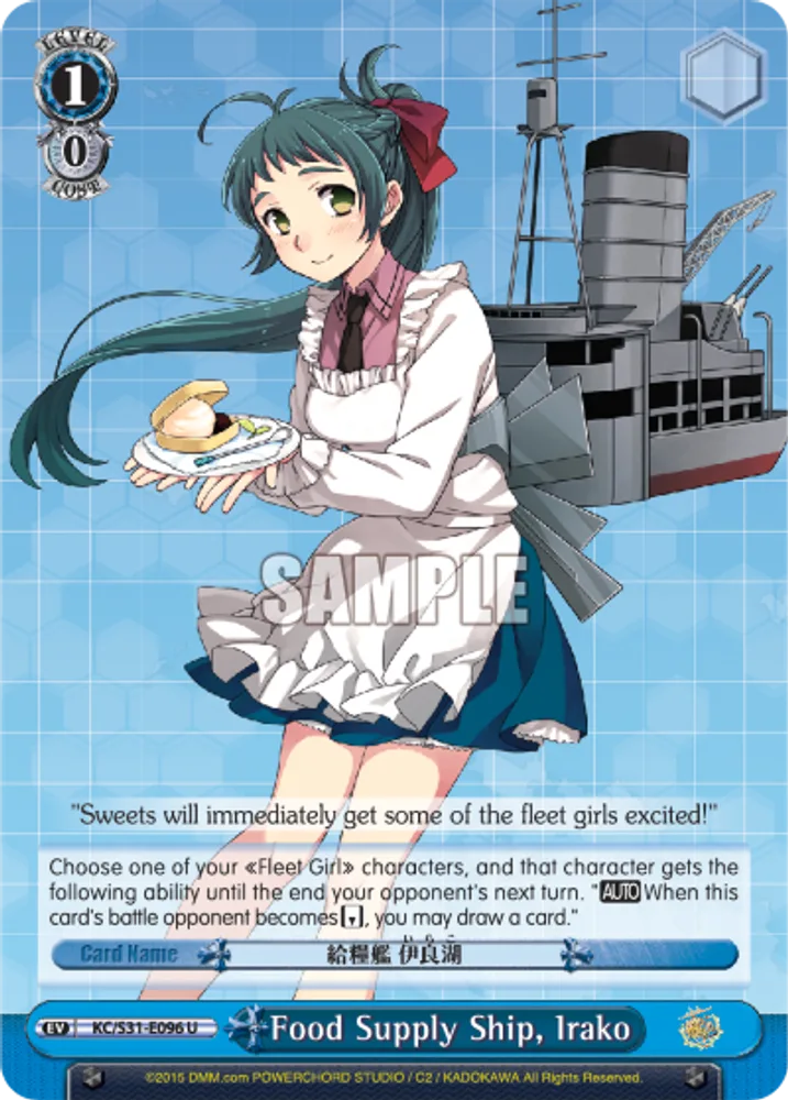 Food Supply Ship, Irako