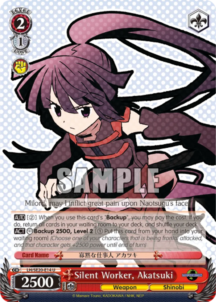Silent Worker, Akatsuki