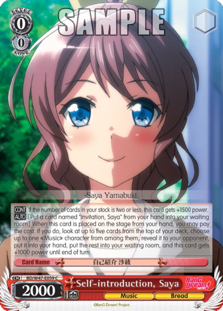 Self-introduction, Saya
