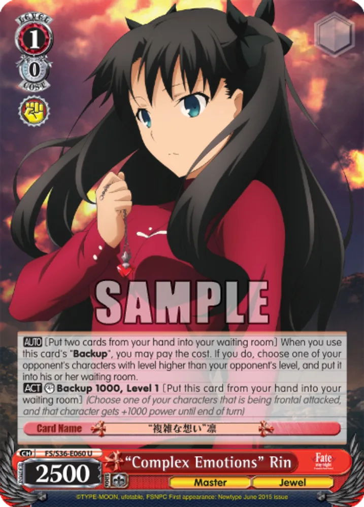 “Complex Emotions” Rin