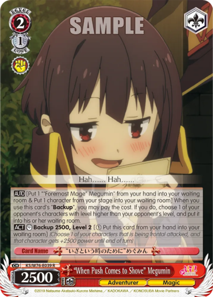 "When Push Comes to Shove" Megumin