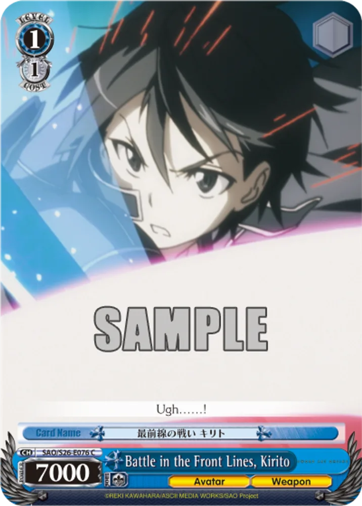 Battle in the Front Lines, Kirito
