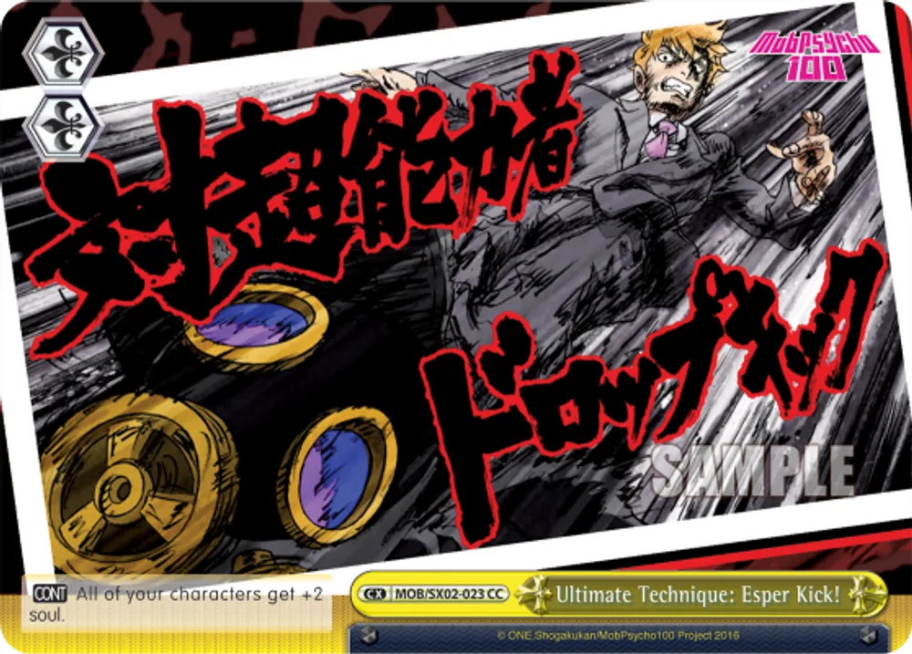 Ultimate Technique: Esper Kick!