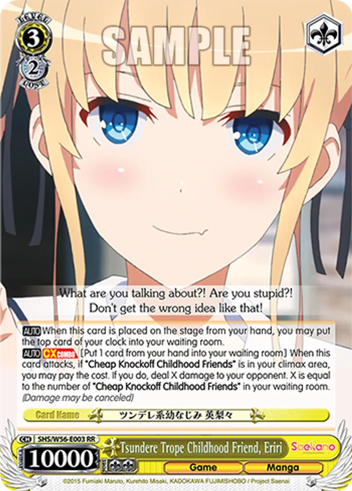 Tsundere Trope Childhood Friend, Eriri