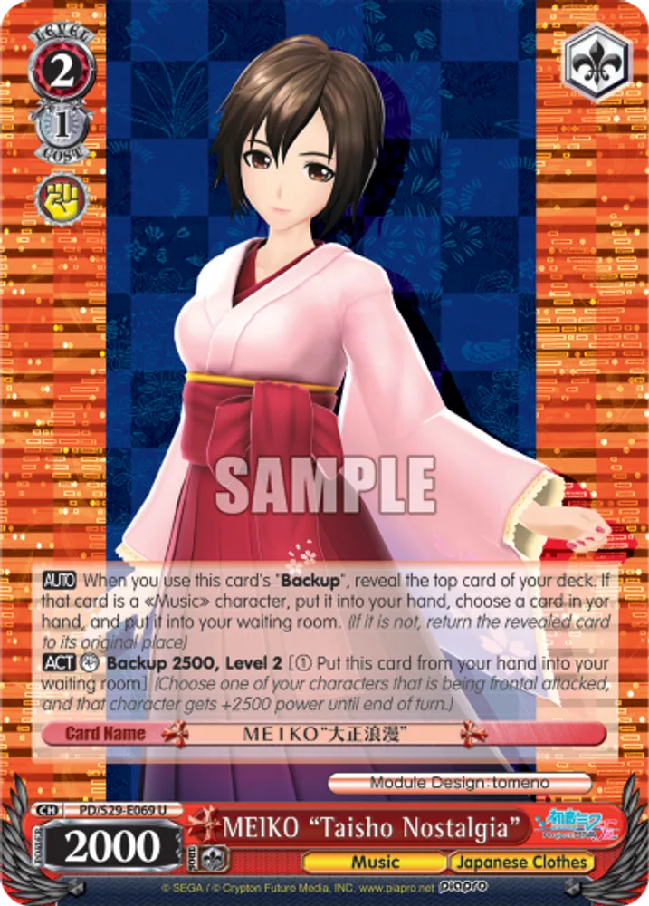 MEIKO "Taisho Nostalgia"