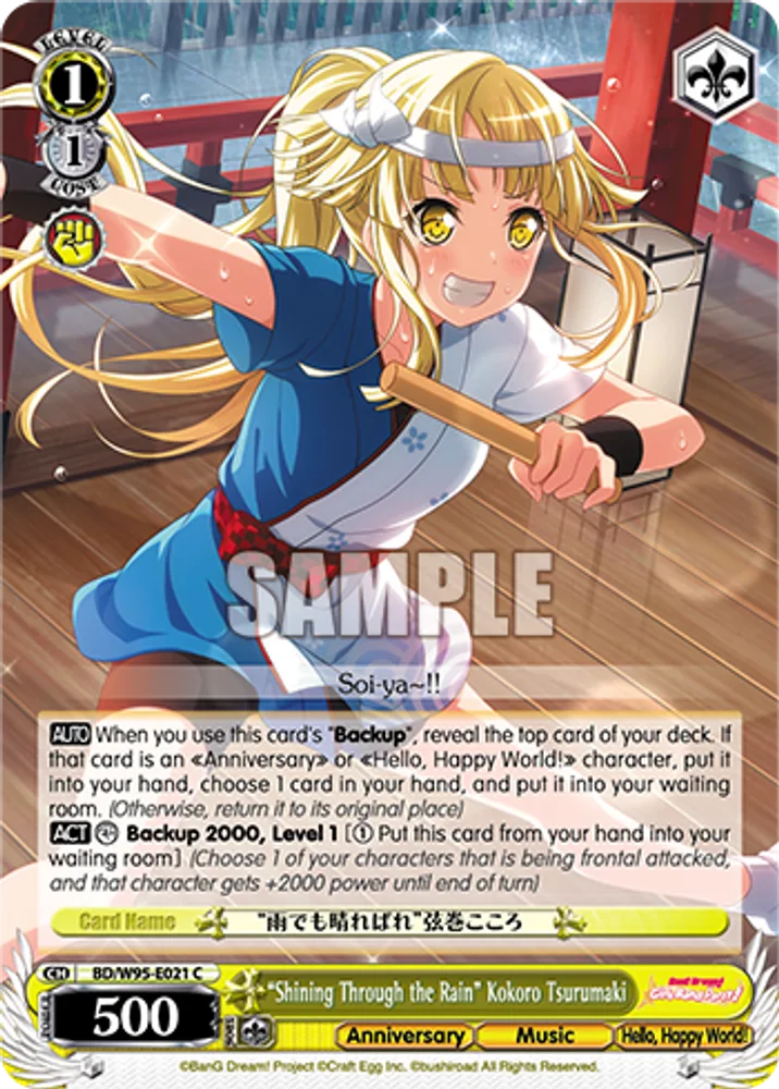 "Shining Through the Rain" Kokoro Tsurumaki