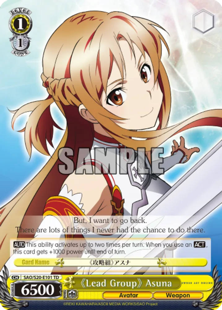 <<Lead Group>> Asuna