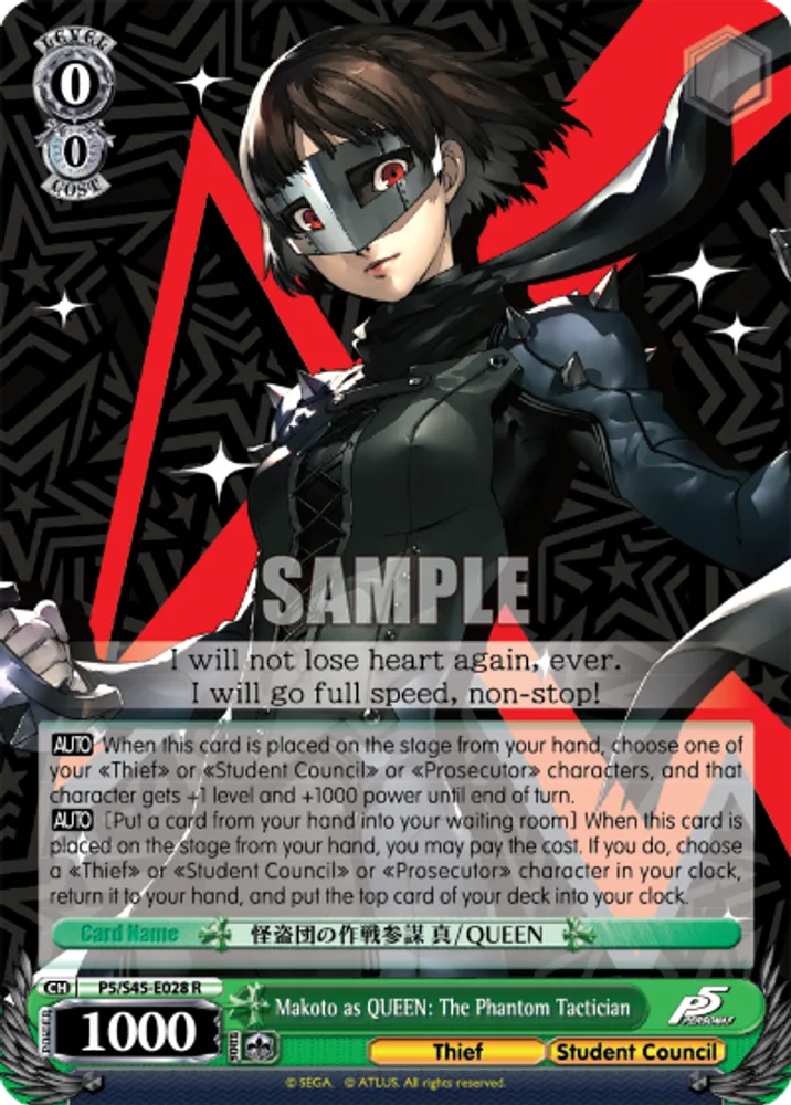 Makoto as QUEEN: The Phantom Tactician