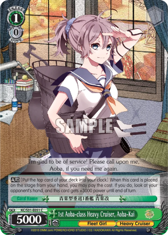 1st Aoba-class Heavy Cruiser, Aoba-Kai